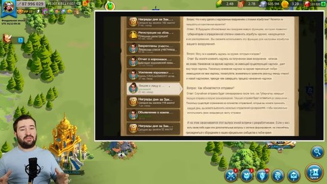 Атрибуты вооружений можно МЕНЯТЬ? / Lilith дали больше информации строям [ Rise of Kingdoms ] смотреть онлайн