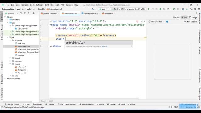 Welcome screen with upToDown animation in android studio with Java смотреть онлайн