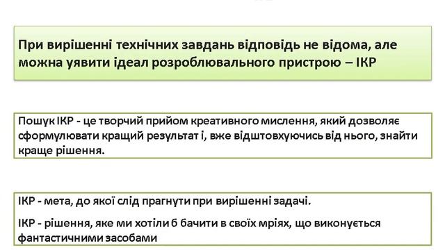 ПАТЕНТОЗНАВСТВО смотреть онлайн