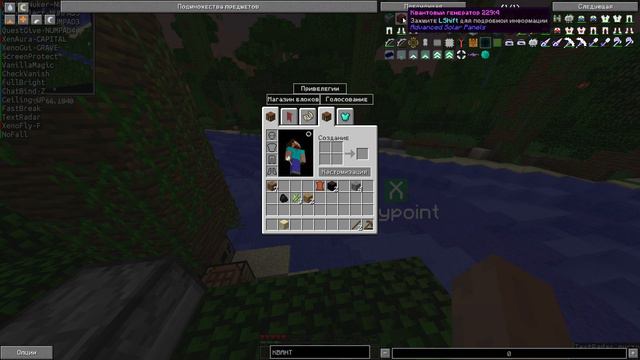 Minecraft Forge 1.7.10 — Обзор Читпака Xenobyte | Пакетхак Give | Выдача Любого Предмета смотреть онлайн
