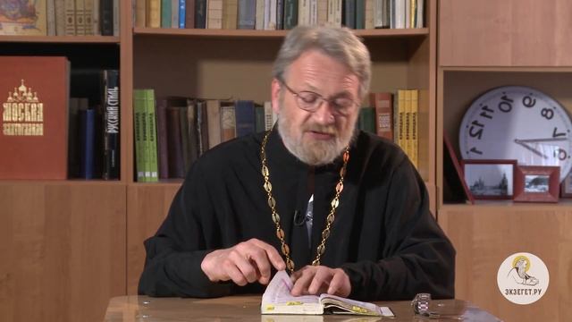 Евангелие от Луки. Глава 19. Священник Антоний Лакирев. Новый Завет смотреть онлайн