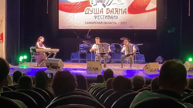 Душа баяна. 2021. Новокуйбышевск. 1 часть. смотреть онлайн