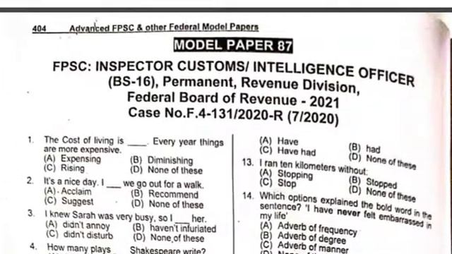 FPSC Past Papers 55th Edition Imtiaz Shahid Free Download PDF |FPSC Model Papers 55th Edition Solve смотреть онлайн