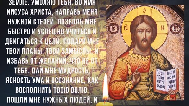 ЭТА МОЛИТВА ПРИНЕСЕТ ДОСТАТОК! Целый месяц будешь с деньгами смотреть онлайн