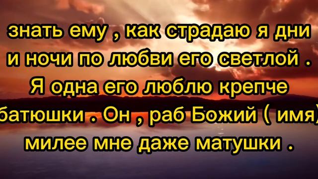НА СЕМЬЮ /ВЕРНУТЬ МУЖА/ЭЗОТЕРИКА#заговоры #обряды #обереги смотреть онлайн