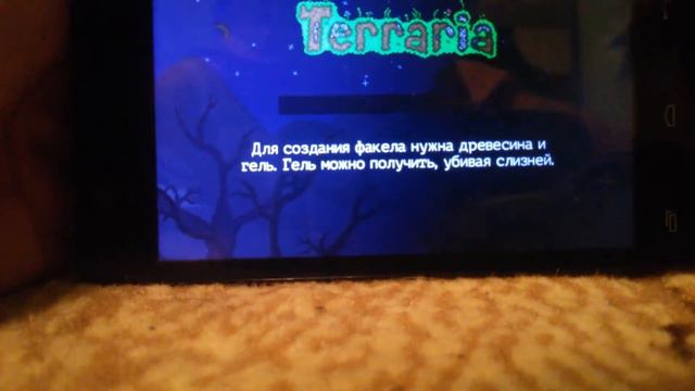 Дюп вещей в Terraria version 1.2.12785 смотреть онлайн