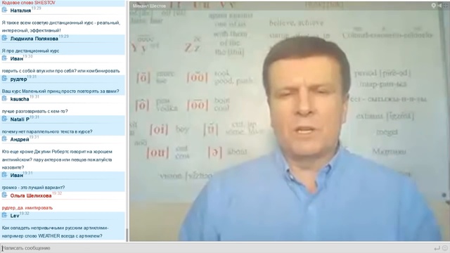 Пополнение словарного запаса часть 3 смотреть онлайн