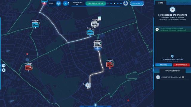 Operator 112 прохождение , обзор , первый взгляд игры#1 Супер напряжение! смотреть онлайн