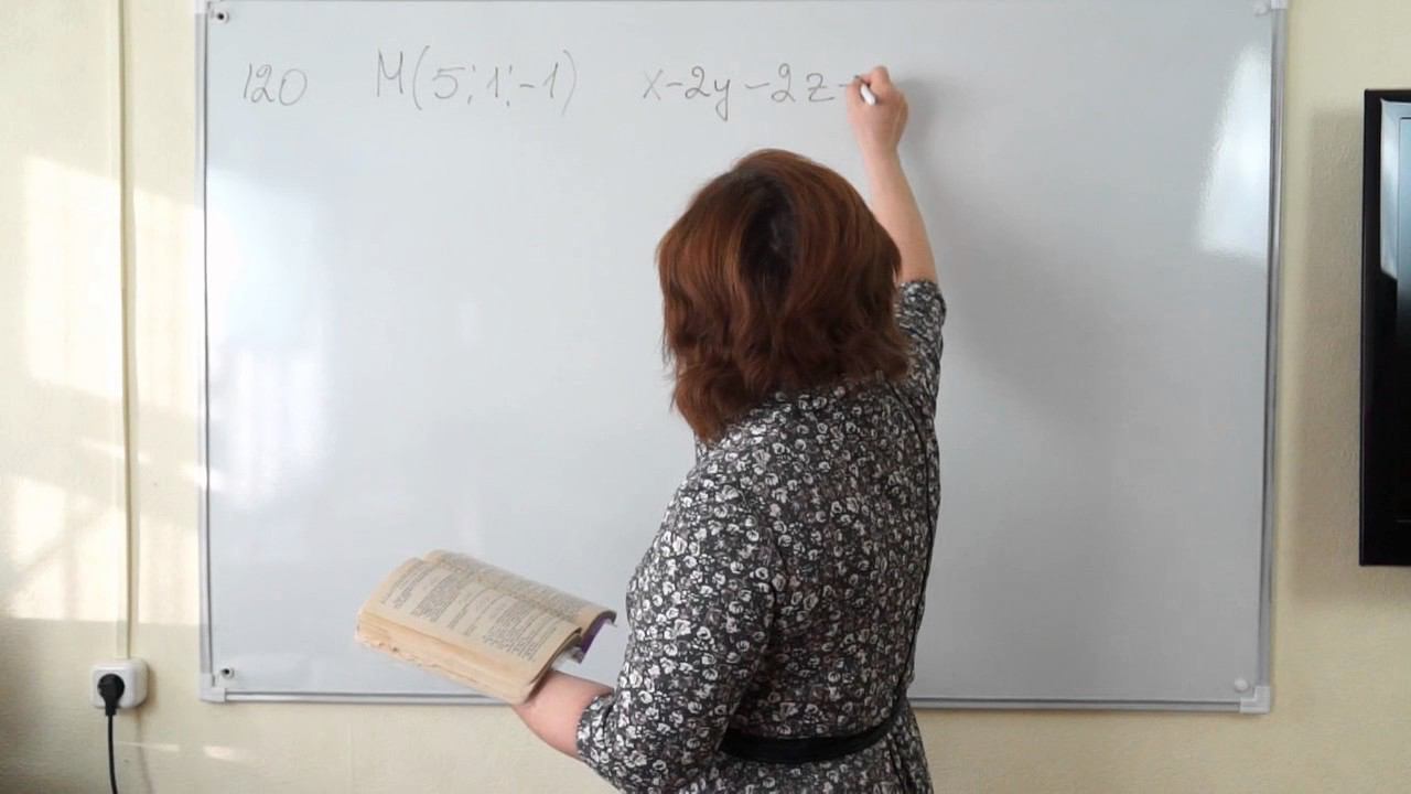 Александрова С.В. Практическое занятие №2. Уравнение плоскости в пространстве (Часть 2) смотреть онлайн