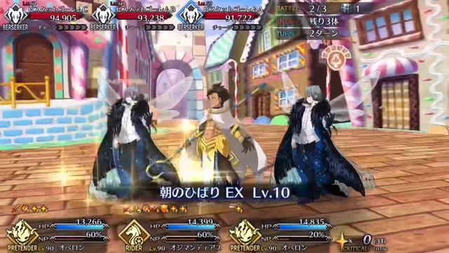 【FGO】Hunting Quest Part 11 - Day 2 - 90+ Node 3T farming ft Ozymandias【Fate/Grand Order】 смотреть онлайн