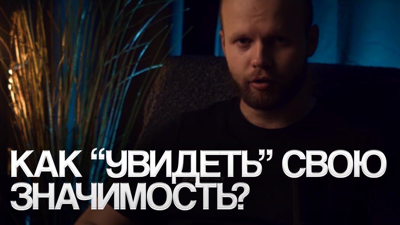 Мнимая Любовь | Как узнать насколько вы РЕАЛЬНО значимы для женщины | Проверки и пинги в ОТНОШЕНИЯХ смотреть онлайн