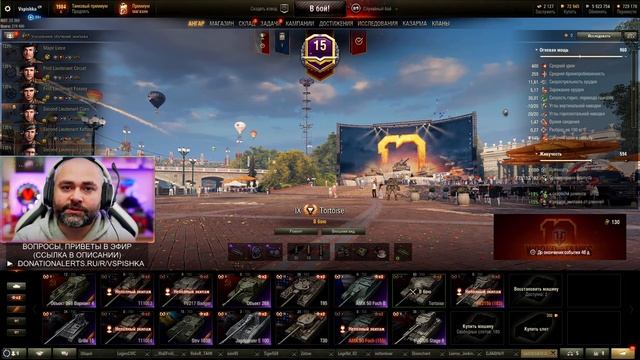 Что поставить? ПТ-САУ с Оборудованием 2.0 | WoT 1.10