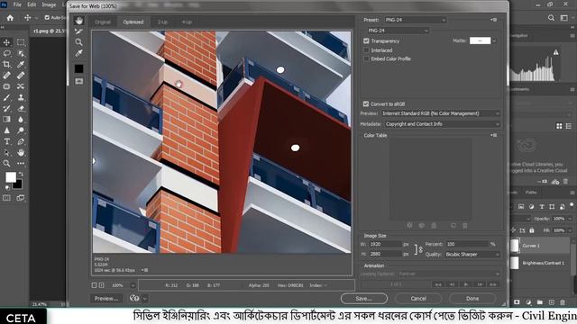 7.1 Architectural 3D Modeling with 3Ds Max & V-ray Course | Post Production Final Model смотреть онлайн