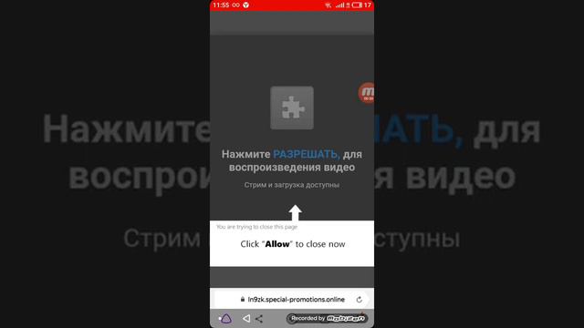 Как Скачивать Granny Mod Menu