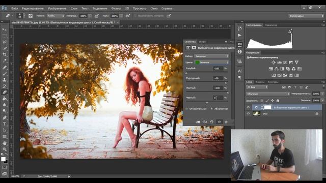 Как сделать из летней фотографии в осеннюю в photoshop смотреть онлайн