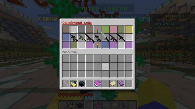 ОТКРЫТИЕ КЕЙСА !!! | CS:GO | Minecraft | TeslaCraft смотреть онлайн