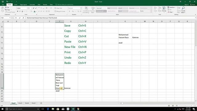 How to Wrap text Inside Excel | Wrap text in MS Excel in Urdu/Hindi | How to set wrap text in Excel смотреть онлайн