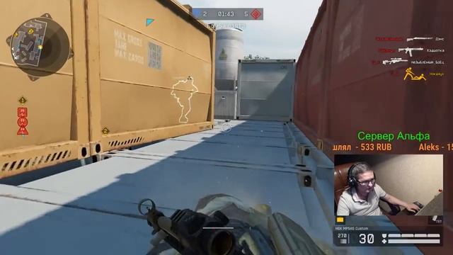 STREAM Пираний WARFACE Скифы ну ты и даёшь Олень))) от 18+ смотреть онлайн