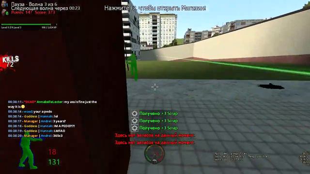 как я выживал на констракте |GM_CONSTRUCT | ZOMBIE SURVIAVAL | GARRY'S MOD | смотреть онлайн