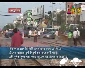 Поберегиииись...... смотреть онлайн