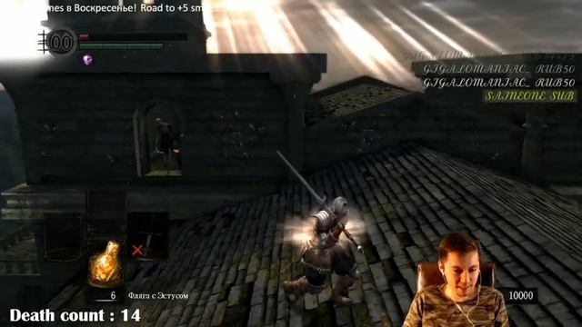 Dark Souls : Prepare to Die Edition. Part 1. смотреть онлайн