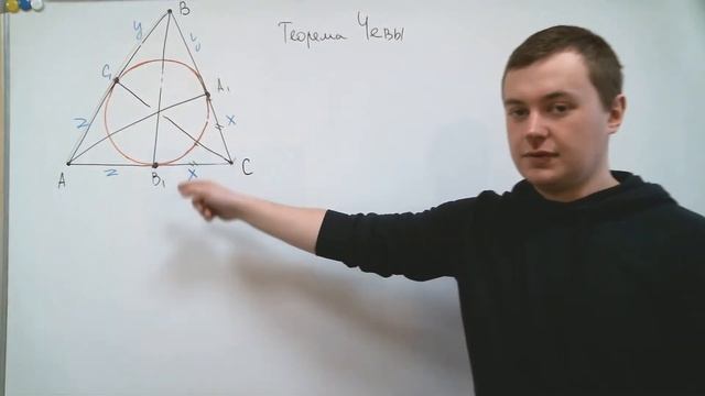 Отрезки касательных. Применение Чевы и Ван-Обеля. Точка Жергонна. (Геометрические конструкции) смотреть онлайн