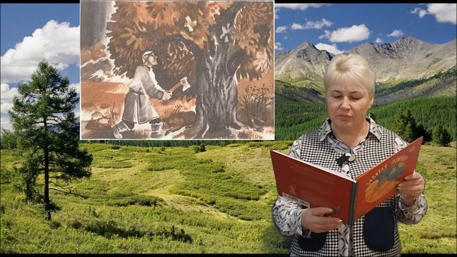 Литературное путешествие "Золотая птичка" смотреть онлайн