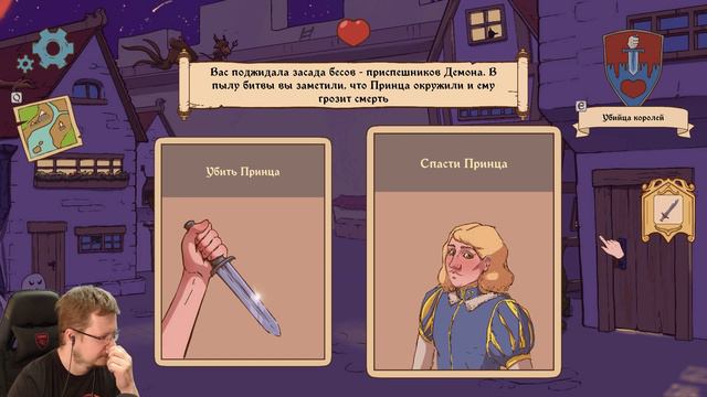 Князь тьмы ►ǀǀ Choice of Life: Middle Ages #4 смотреть онлайн