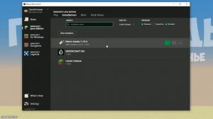 МАЙНКРАФТ FABRIC не запускается - Как исправить - Герон Гайды