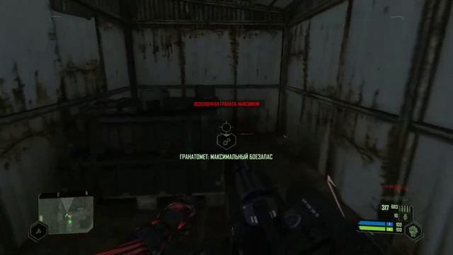 Crysis Remastered Пробуждение