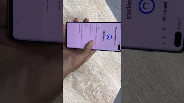 S10 Plus 8/128 смотреть онлайн