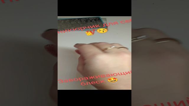 Для себя любимой ? смотреть онлайн