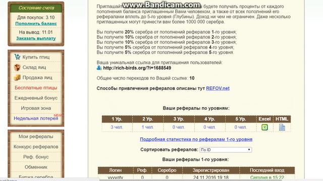 НАЧИНАЙ ЗАРАБАТЫВАТЬ СИДЯ ДОМА!!! смотреть онлайн