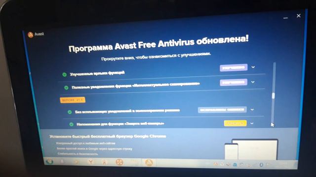 обзор на ноут 18.03.22 смотреть онлайн