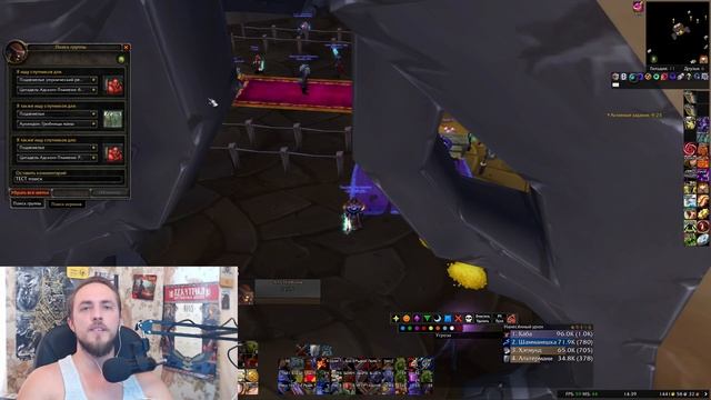 ПАТЧ 2.5.2 | Что нового? WoW TBC Classic.