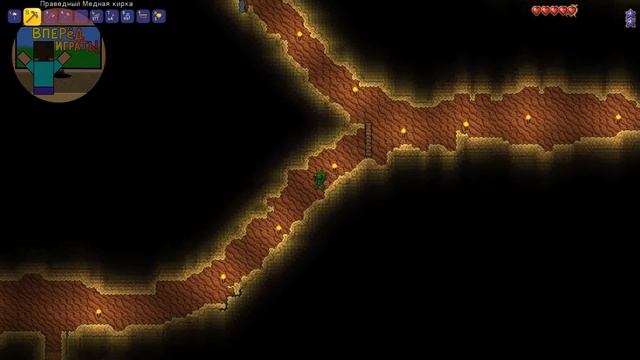 Нашел глубокую пещеру в Террария (Terraria) смотреть онлайн
