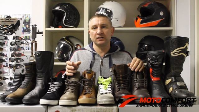 Мотоботы - типы и особенности смотреть онлайн