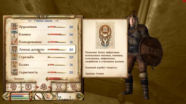 Прохождение. Oblivion. Серия #2 смотреть онлайн