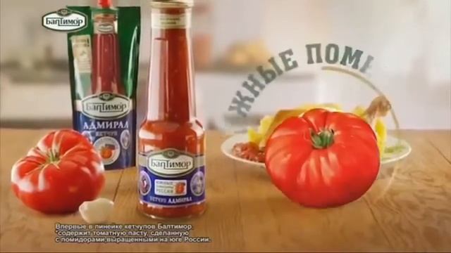 Реклама балтимор