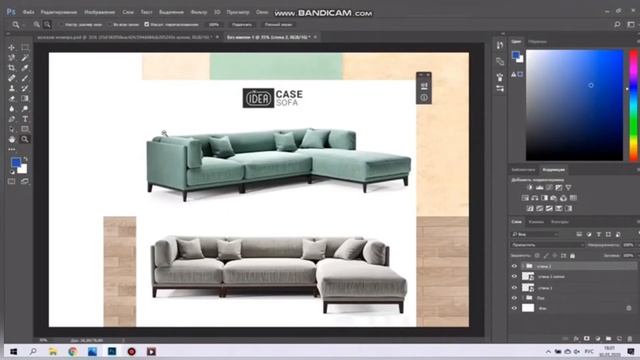 Интерьерный коллаж в Photoshop. Профессия дизайн интерьера.