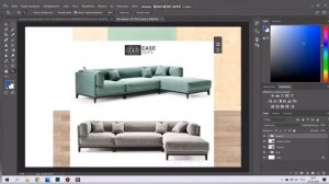 Интерьерный коллаж в Photoshop. Профессия дизайн интерьера.