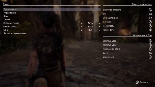 Прохождение Hellblade смотреть онлайн