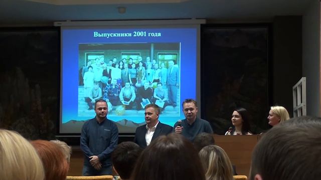 20 лет кафедре геологии Сыктывкарского государственного университета смотреть онлайн