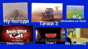 мультфильмы двд меню