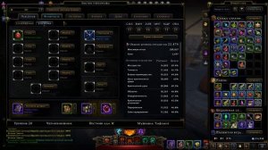 Обновление Neverwinter online