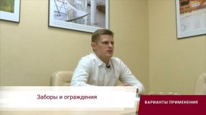 Прозрачный шифер Elyplast. Свойства и применение материала