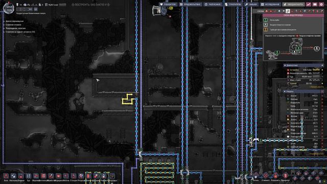 Oxygen not included №123 Отполированный вулкан смотреть онлайн