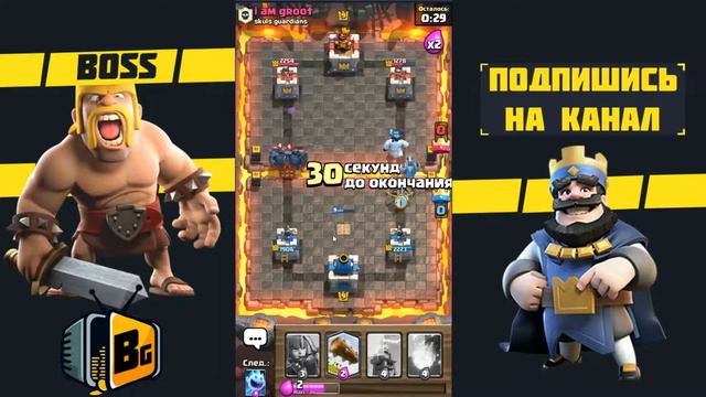 Прошёл Испытание колодами профессионалов без поражений в Clash Royale смотреть онлайн