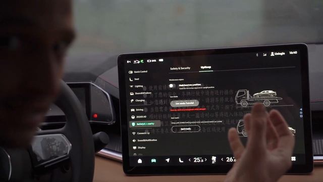 Зикр 001 меняем язык на английский в Zeekr 001 Прошивка 3.0.1 Новый чип. New chip. смотреть онлайн