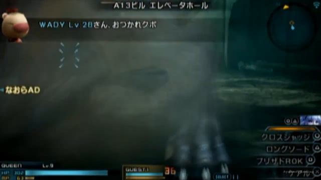 Random Stuff - Final Fantasy Type-0 - Demo Part 3 [JPN] смотреть онлайн